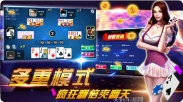 晟赢棋牌规则说明