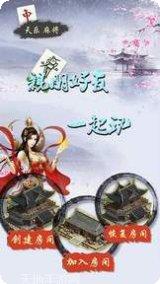 天乐麻将技巧