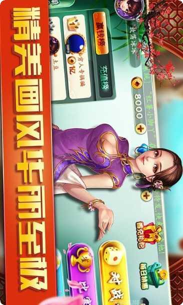 建德十三道游戏技巧