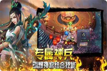 神兔神途万能登录器苹果版