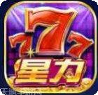星力9代玩家社区
