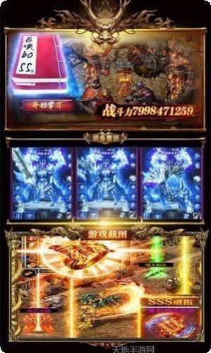 屠龙战火职业选择