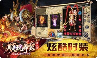 顺玩天影沉默世界高爆版激活码