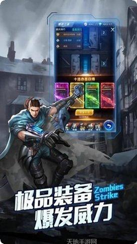 生存危机下载链接