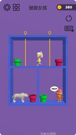 抽个棍棍解谜最新版本