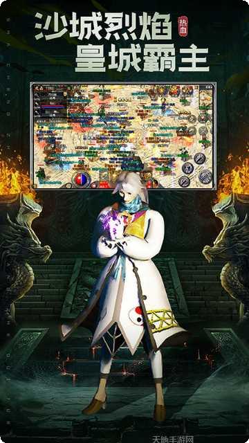 沉默飞扬复古版下载