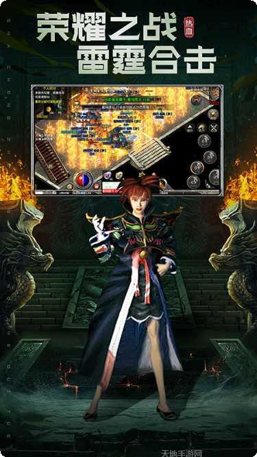 沉默飞扬复古版角色