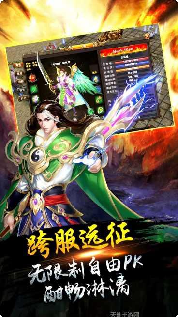 沉默飞扬复古版装备