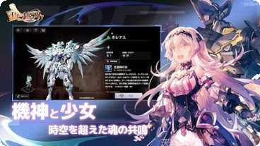 悠久之树日服攻略