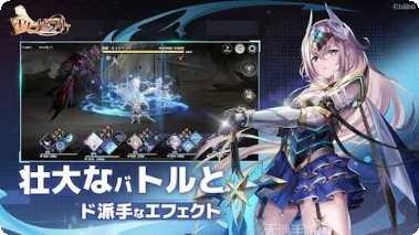 悠久之树日服角色推荐