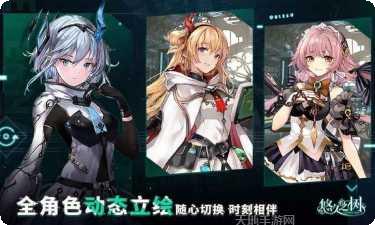 悠久之树日服最新活动