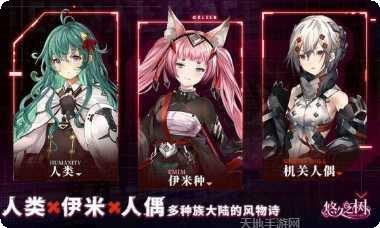 悠久之树日服下载方法