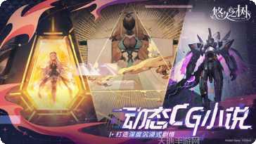 悠久之树日服抽卡技巧