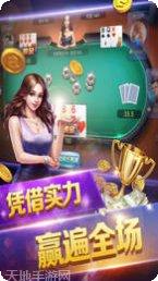 乐乐棋牌苹果版