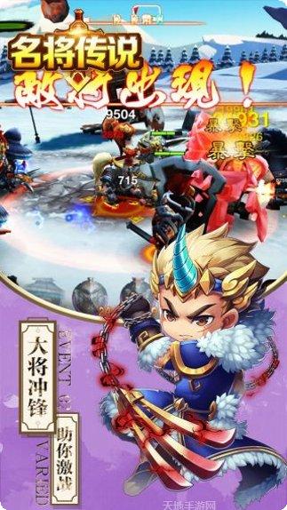 名将传角色推荐