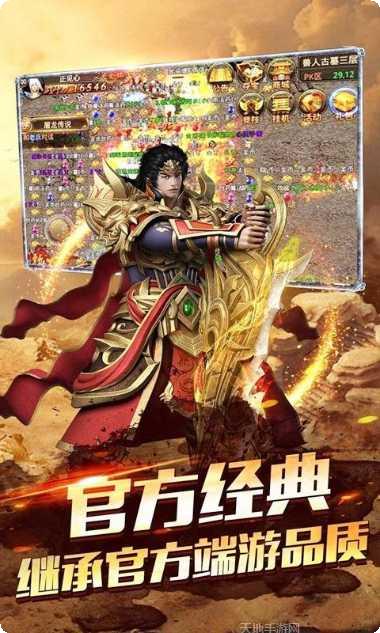 名将传最新版本