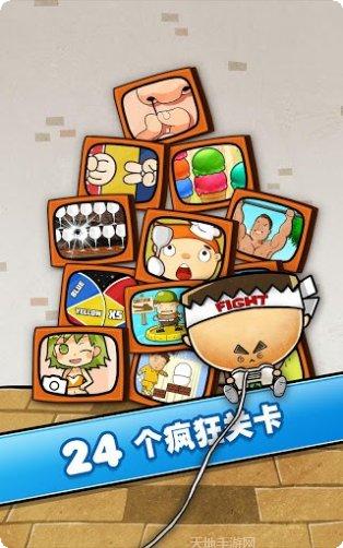 史上最棒的3消最新版本
