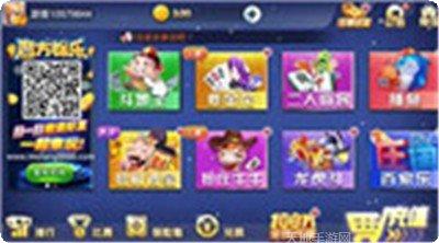 皇庭棋牌玩法介绍