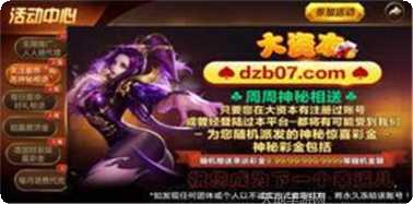 同游麻将玩法介绍