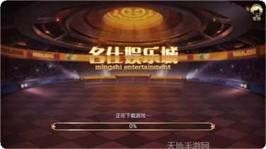 聚诚棋牌安卓版