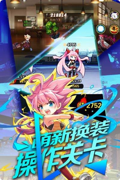 换装大联萌下载