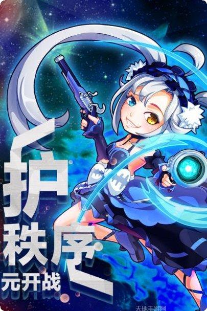 换装大联萌攻略