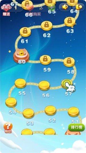 新星星消消乐最新版本