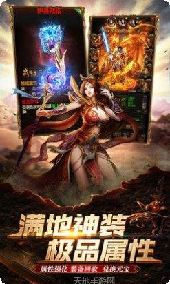 裂天神龙游戏攻略