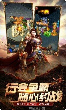 裂天神龙角色推荐