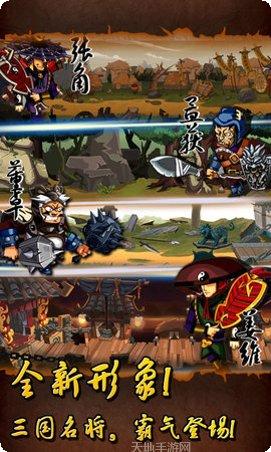 狂斩三国2神装版激活码