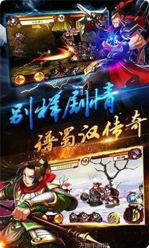 狂斩三国2神装版礼包