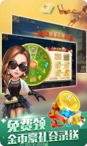 A9棋牌最新版本