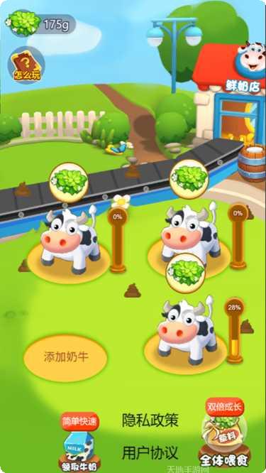 一起养猪致富红包版赚钱方法