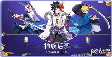 妖魂千狩角色攻略