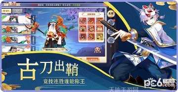 妖魂千狩装备搭配