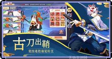 妖魂千狩副本挑战