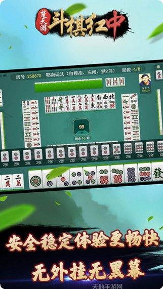 龙珠777棋牌苹果版