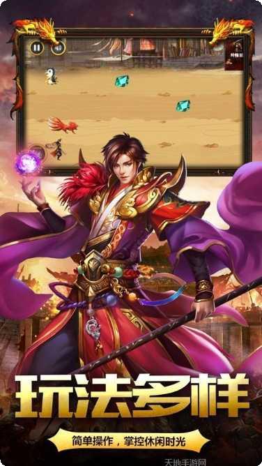 月光传奇装备获取