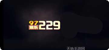 2297国际角色介绍