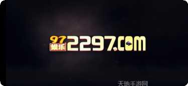 2297国际玩法教程