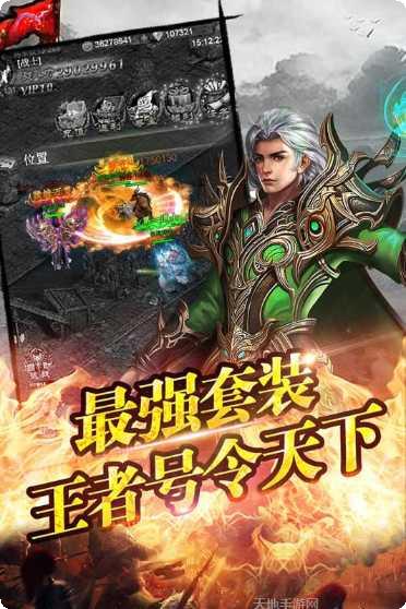 百战火龙180下载