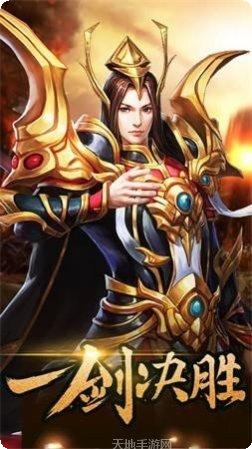 百战火龙180攻略