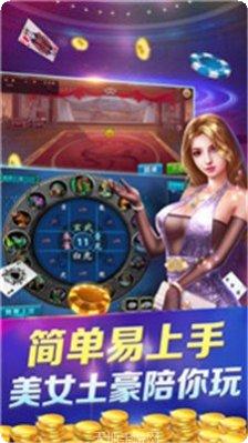 三秦棋牌苹果版