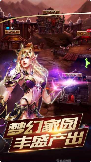 暴走兽人游戏攻略