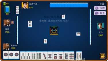 兴动佳木斯麻将规则详解