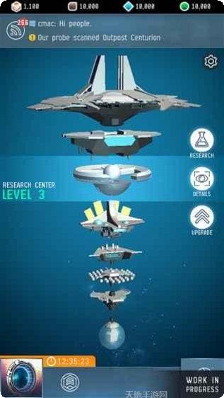 Project Arrival最新更新