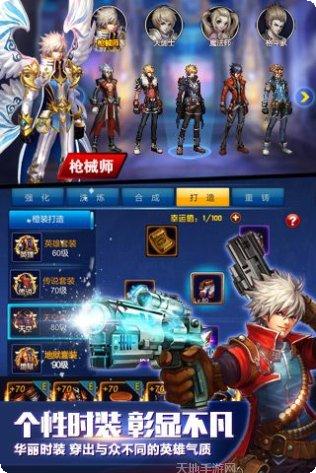 英雄之剑飞升版最新版本