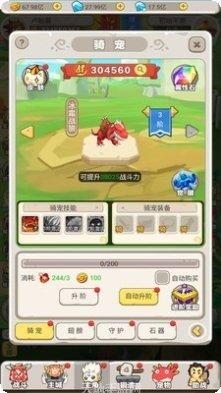 石器小豆丁新手教程