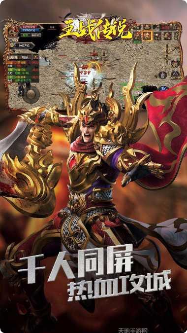 王战传说BTSF冰雪版角色