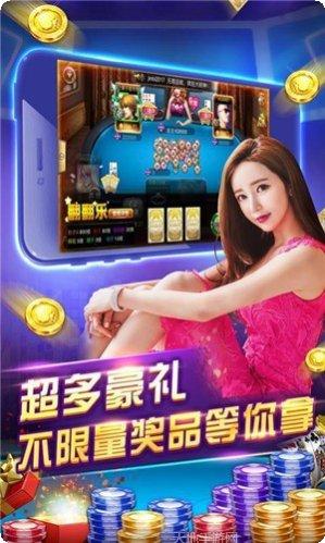 聚友贵州棋牌玩法介绍